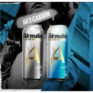Адреналин личи без сахара