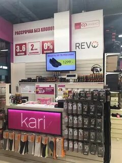 Кари барнаул