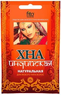 Хна натуральная