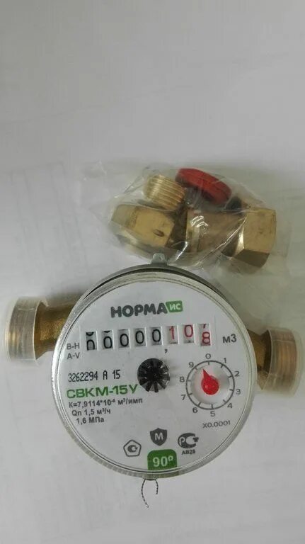 Свкм 15v норма ис как снять стекло Счетчик воды универсальный без сгонов Норма СВКМ-15 У, латунь купите по низкой ц