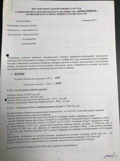 Взыскание членских взносов снт судебный приказ