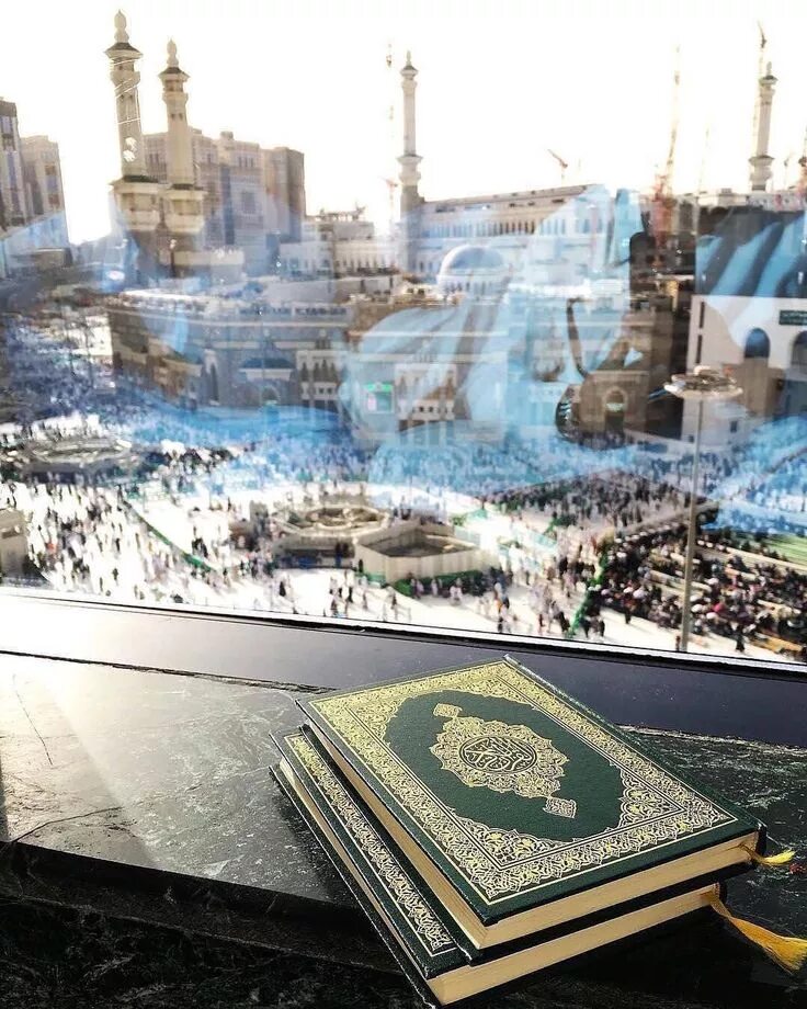 Коран в аль харам. Мусхаф Мекка. Коран Мекка. Коран из Мекки.