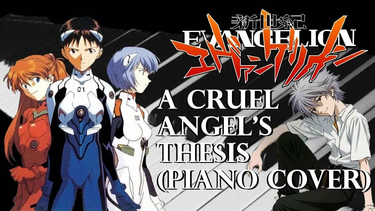 Evangelion cruel angel thesis. Евангелион оп. Evangelion cruel angel s thesis. Евангелион на гитаре. Evangelion cruel angel s thesis.