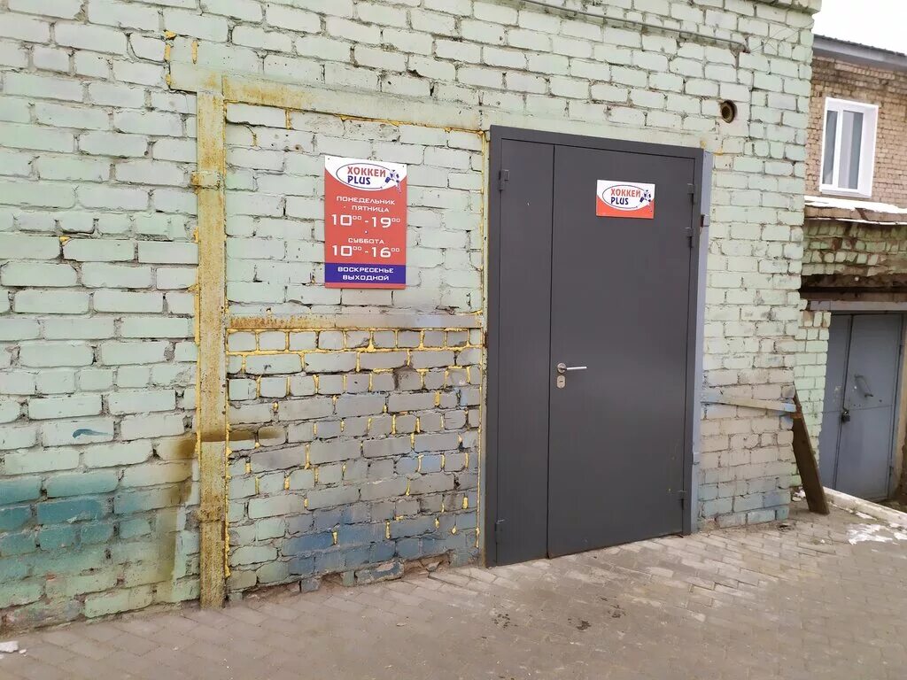 Киров. Хлебозаводской проезд 7 киров. Хоккей плюс киров хлебозаводской. Хлебозаводская 7 киров. Хлебозаводской проезд 3 киров.