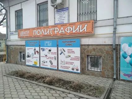 Батайск заводская