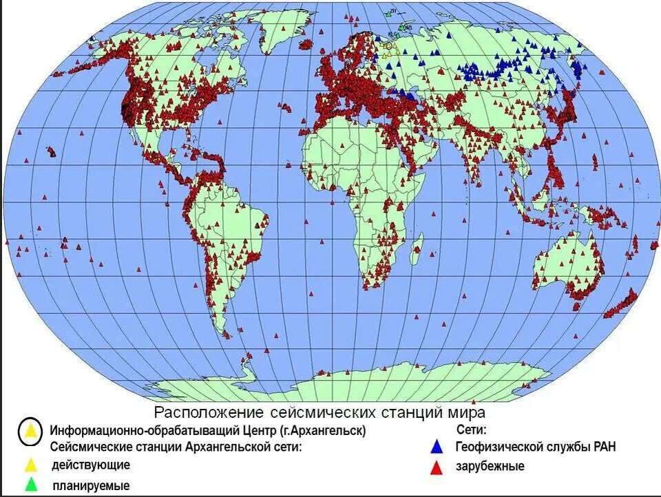 Сейсмически опасные зоны карта земли.