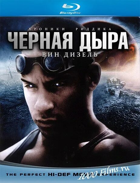 Дизель дыры