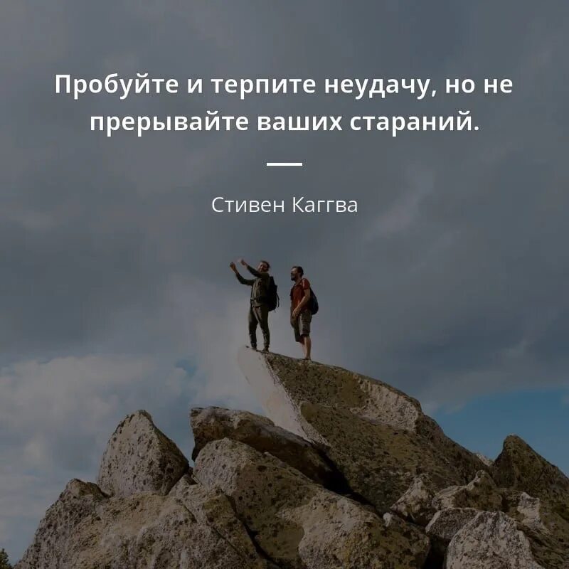 Цитаты про людей. Цитаты про новых людей. Цитаты про людей. Мотивационные цитаты. Умные мысли и высказывания.