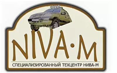 Ооо северная нива. ООО Нива логотип. ООО Нива Димитровград. Магазин ООО Нива. ООО "Нива-1".