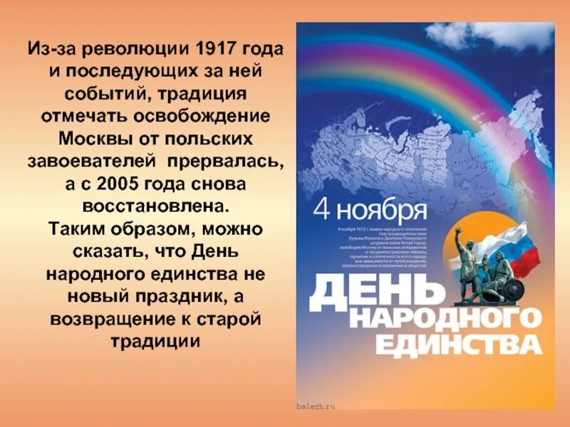 Его и ее события. Его и ее события