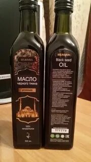 Какое масло черного