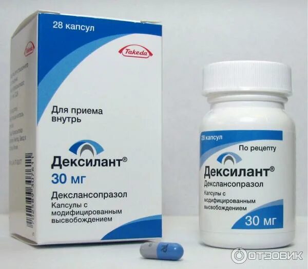 Дексилант 30 инструкция по применению аналоги. Дексилант 60 мг таблетка. дексилант (капс.модиф.высв. 30мг n28 вн ) такеда гмбх-германия. дексилант капс. с модиф. высв. 30мг №28. дексилант декслансопразол.
