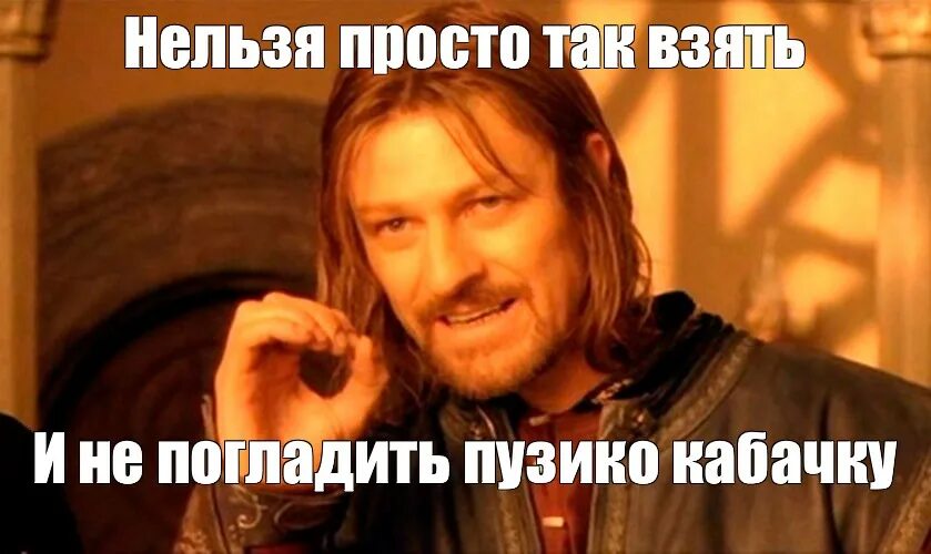Мем не грусти мармеладка