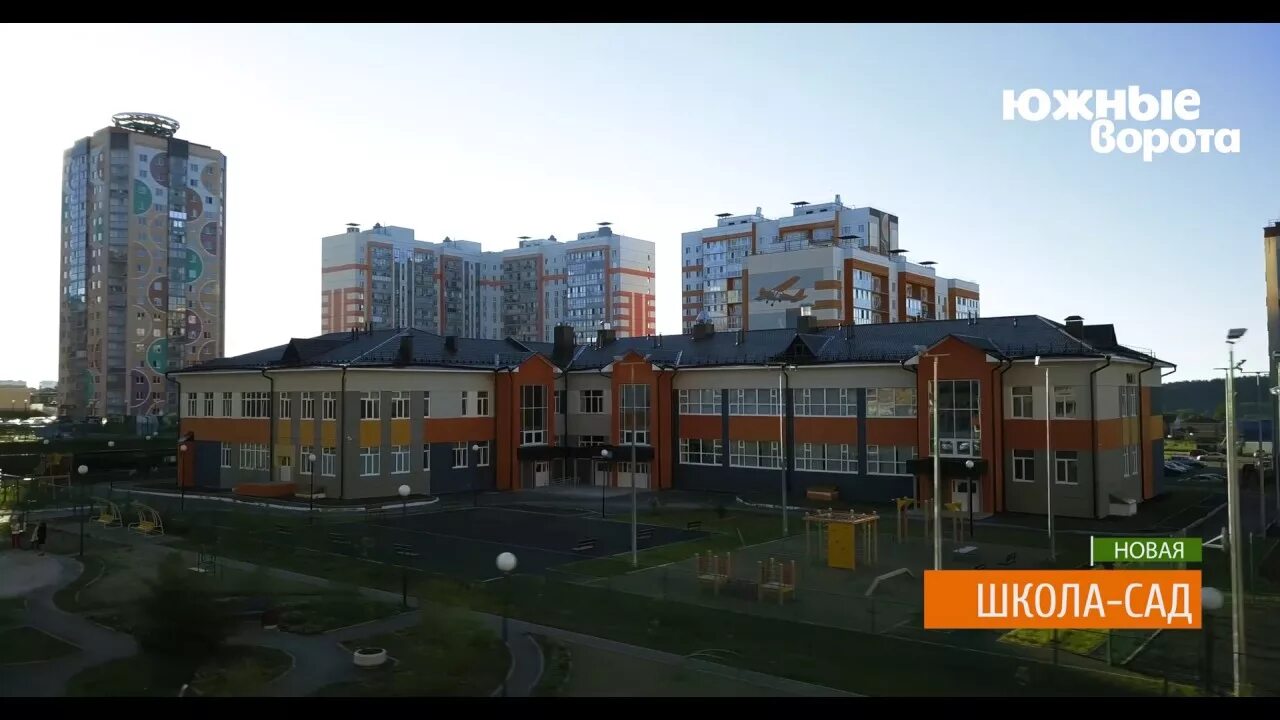 Сад южные ворота. Сад южные ворота. Сад южные ворота. Южные ворота томск. Ереванский дендрарий.