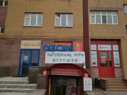 Работа 2 2 нижний новгород