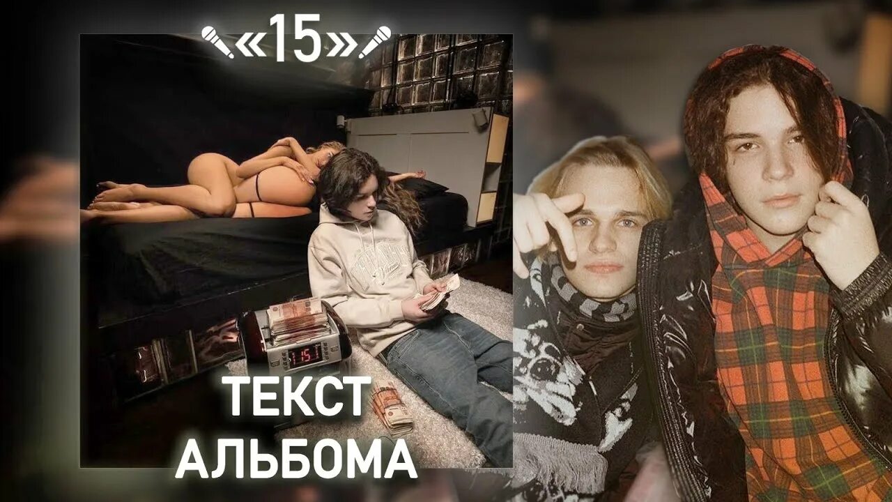 Степан дунаевский. Скали милано и аглистефан. Ugly стефан. Фейс рэпер в школе. Аглистефан 15.