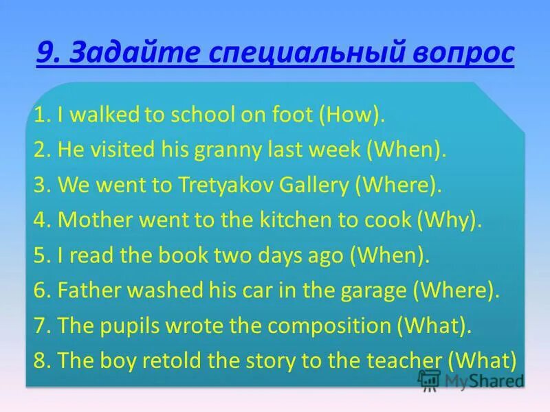 Special questions exercises. Special questions exercises. Вопросы на английском worksheets. Вопросы на английском worksheets. Специальные вопросы worksheet.