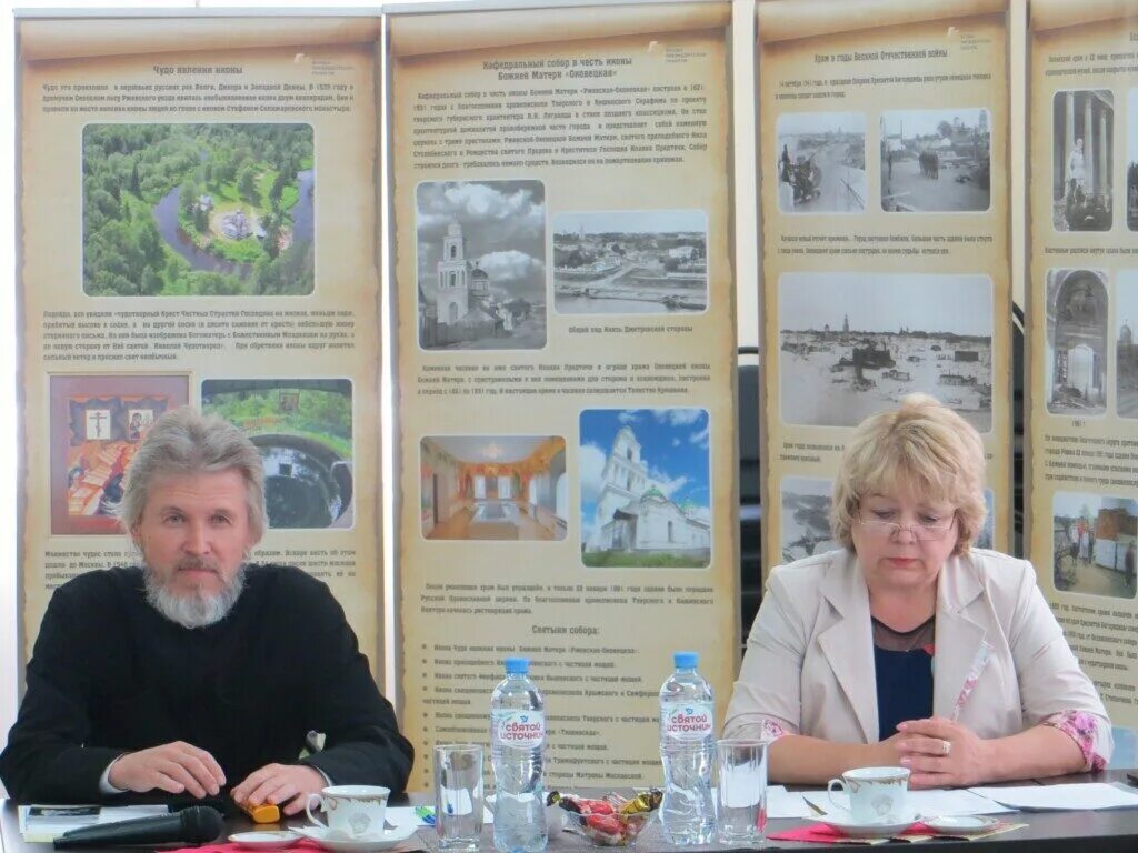 ржев городской отдел образования-. иноземцева ирина анатольевна ржев. отдел образования ржев. иноземцева ирина анатольевна ржев. отдел образования ржев.