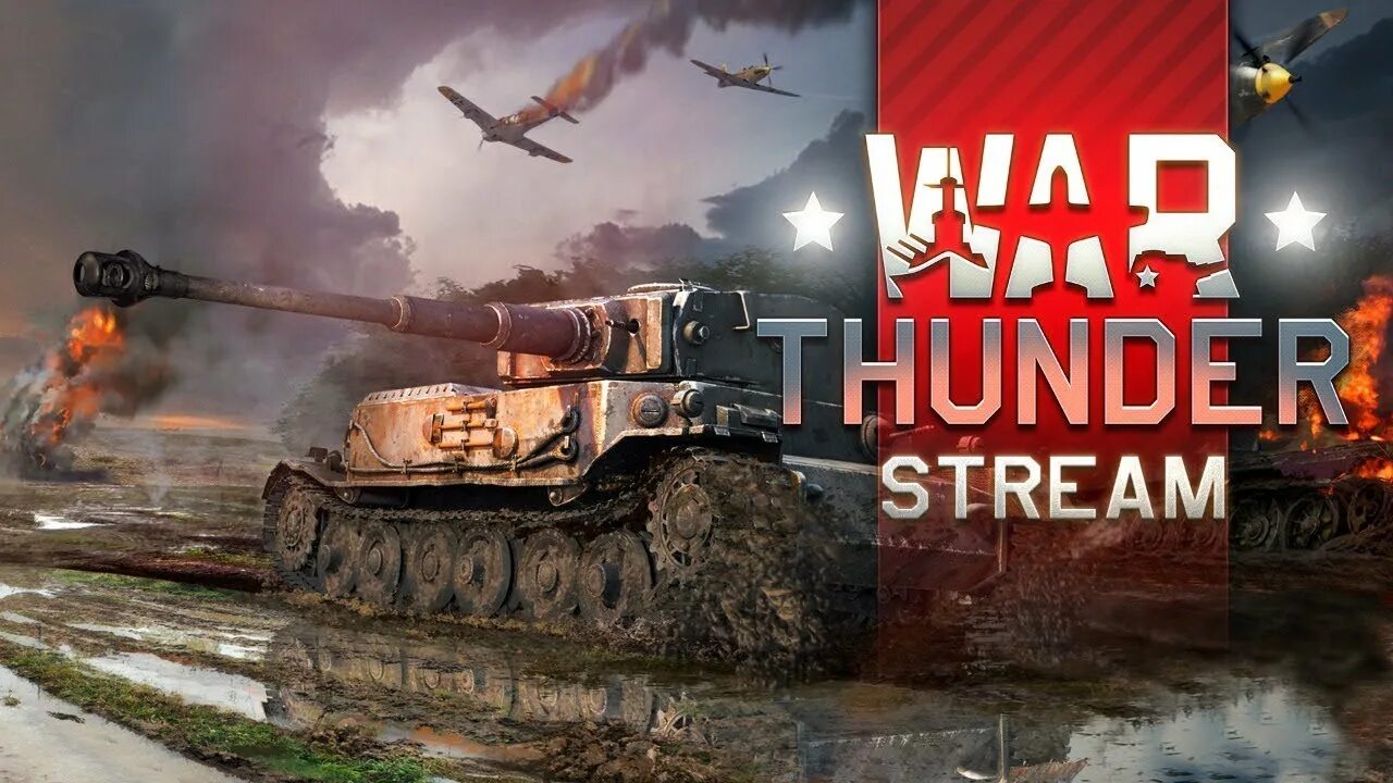 Тандер стримы. Стрим по вар тандер. war thunder stream. омеро вар тандер. war thunder прохождение.