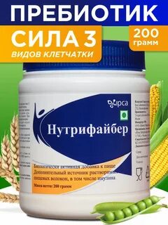 Порошок нутрифайбер отзывы