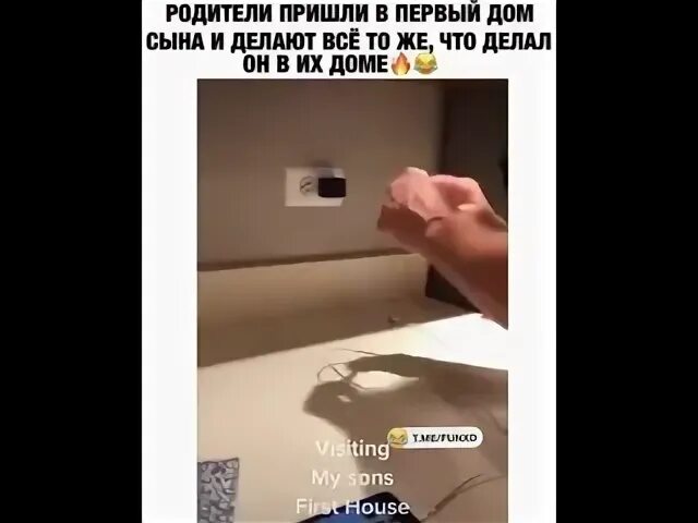 Сын зашел не вовремя. Сын зашел не вовремя. Сын зашел не вовремя. Сын зашел не вовремя. Стучится в дверь.