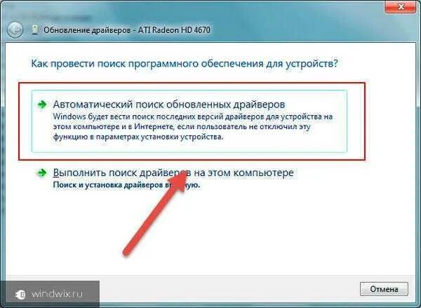 Установка драйверов после установки виндовс. Драйверы при установке windows. Установка драйверов после установки виндовс. Драйвера для windows 10. Как установить драйвер для принтера на виндовс 10.
