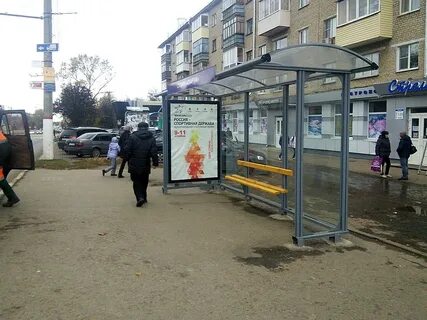 Остановки чебоксары