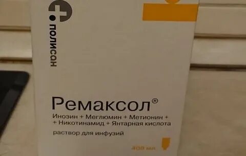 Ремаксол 400 инструкция