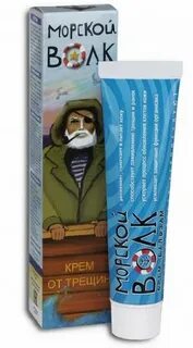 Морской волк от трещин