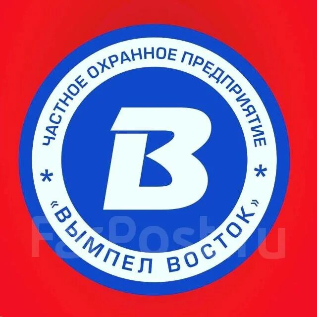 Чоп Вымпел Восток. Охрана логотип. Восток охрана Комсомольск на Амуре. Комсомольск-на-Амуре Чоп щит. Сторож комсомольск