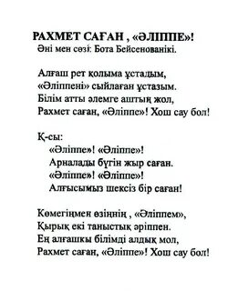 South Park порно комикс