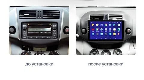 Магнитола teyes lux one rav4