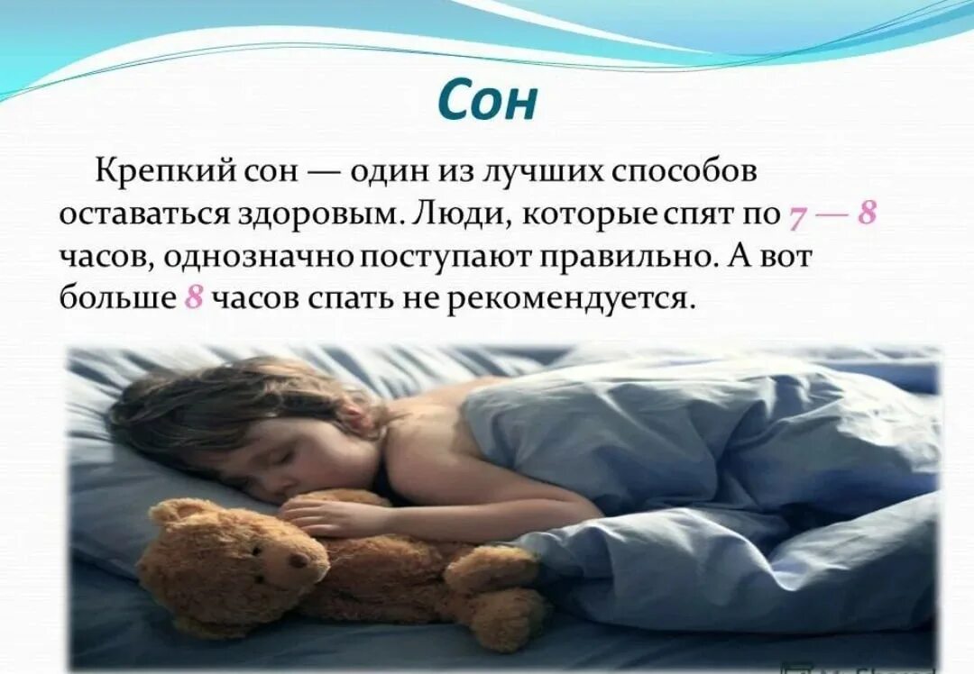 Вы состоите из книг которые. К чему снится хороший человек. Если снится человек то. Приснившиеся люди. Что дает хороший сон.