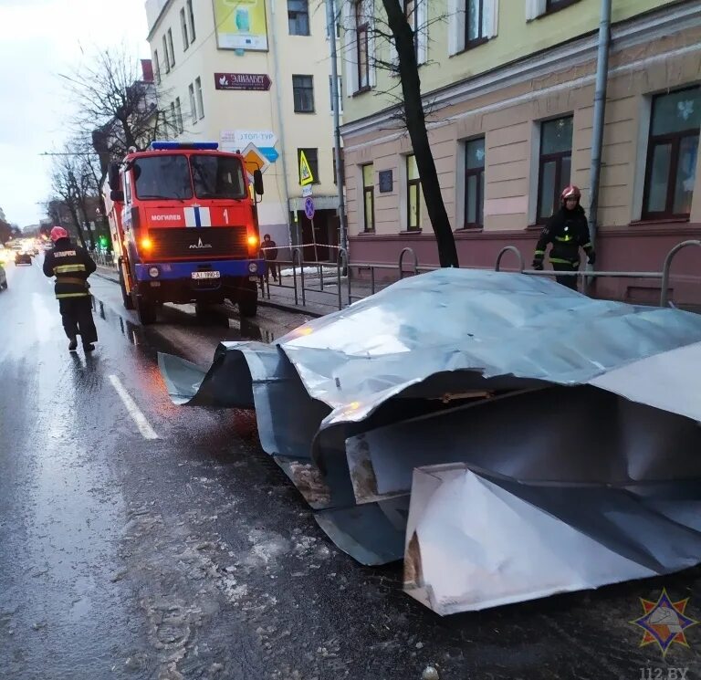 Ненастье сегодня. Ненастье сегодня