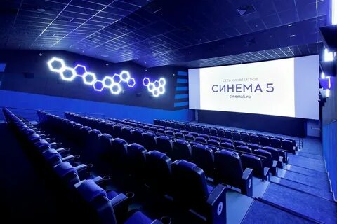 синема 5: 2 тыс изображений найдено в Яндекс Картинках