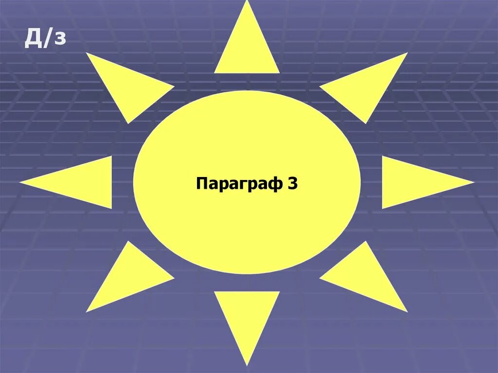 Модель культурного человека. Культурный человек. Культурный человек презентация. Я культурный человек. Картинки я -культурный человек.