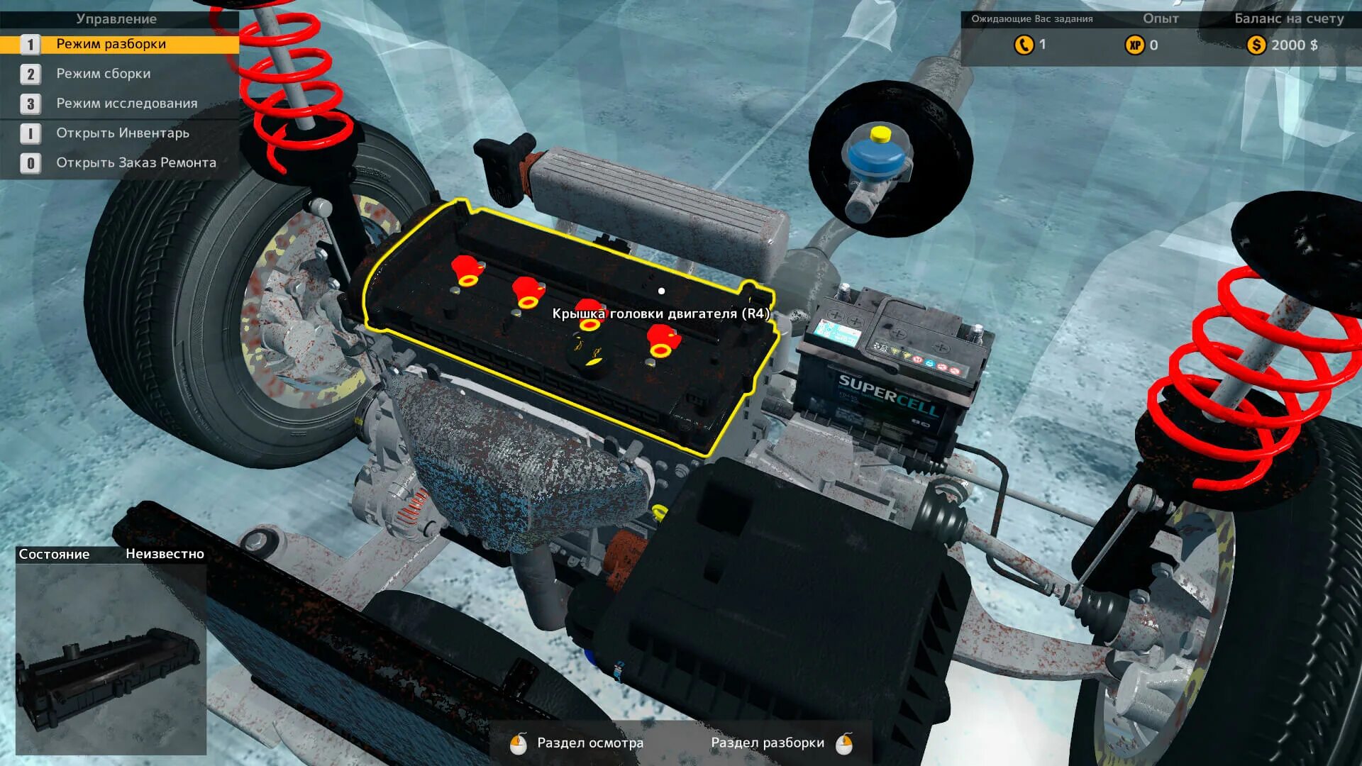 Системные требования кар симулятор. Гидравлический блок abs car mechanic simulator 2025. сфк механик симулятор 2015. car mechanic simulator simulator 2015. модуль abs car mechanic simulator 2018.