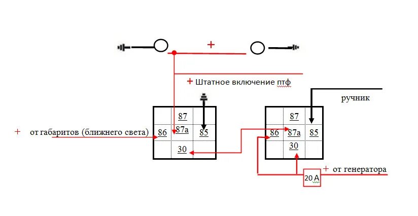 Подключение противотуманок без кнопки через ручник Птф с ваз 2110 в ваз 2109 DRIVE2