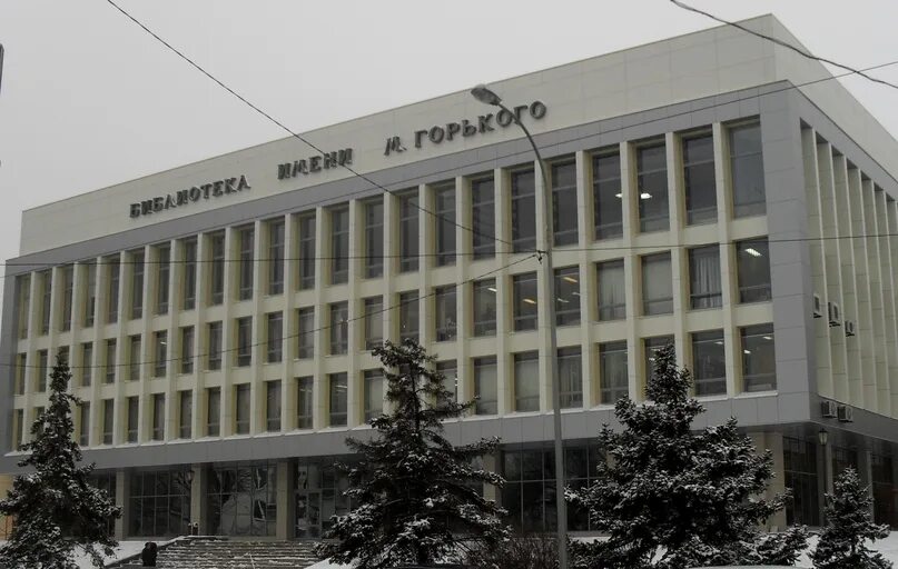 Библиотека горького волгоград. Библиотека им горького волгоград. Областная библиотека имени горького волгоград. Фонтан у библиотеки имени горького в волгограде. Горького — персоналии.
