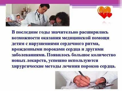 В последние годы значительно
