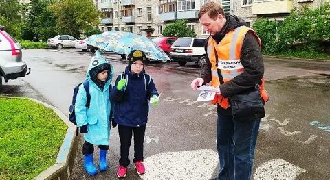 Предложили надеть на