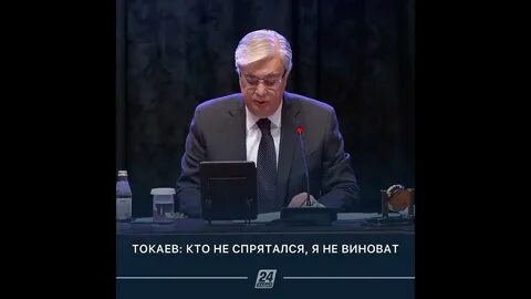 Кто не спрятался я не виноват