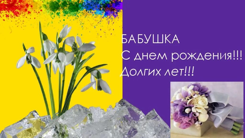 Открытка с днем рождения апа. Открытка с днем рождения апа. Поздравления с днём рождения на татарском языке открытки. Открытки с днём рождения женщине на татарском языке. Туган кон.
