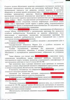 264 час 1