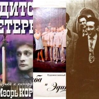 Слушать куп