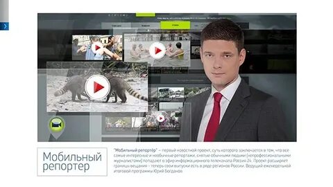Программе первого канала на 24