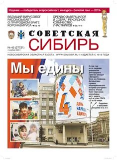 Редакция 2020