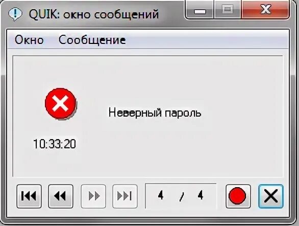 Окно сообщения