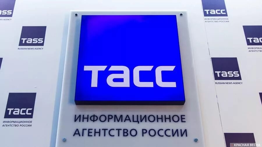 Компания тасс. Тасс информационное агентство россии. итар тасс логотип. агентство тасс. информационные агентства.