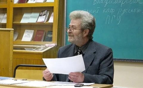 Изучаемая профессором